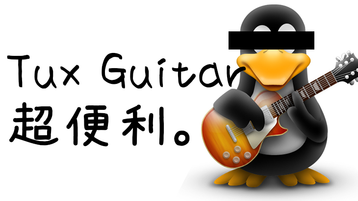 tux guitar for android